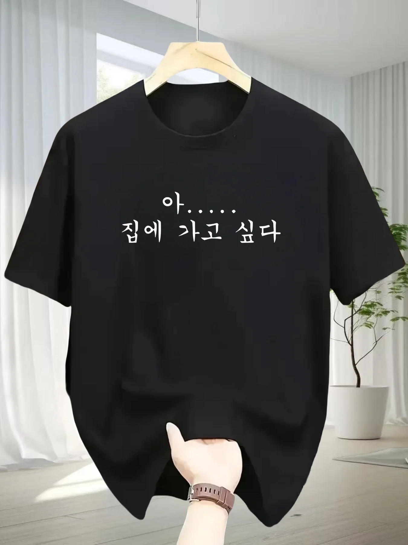 Korean Slogan T-Shirt Summer Men's Tracksuit O-Neck Short Sleeve Pullover Top Breathable Sportswear Harajuku Fashion Streetwear