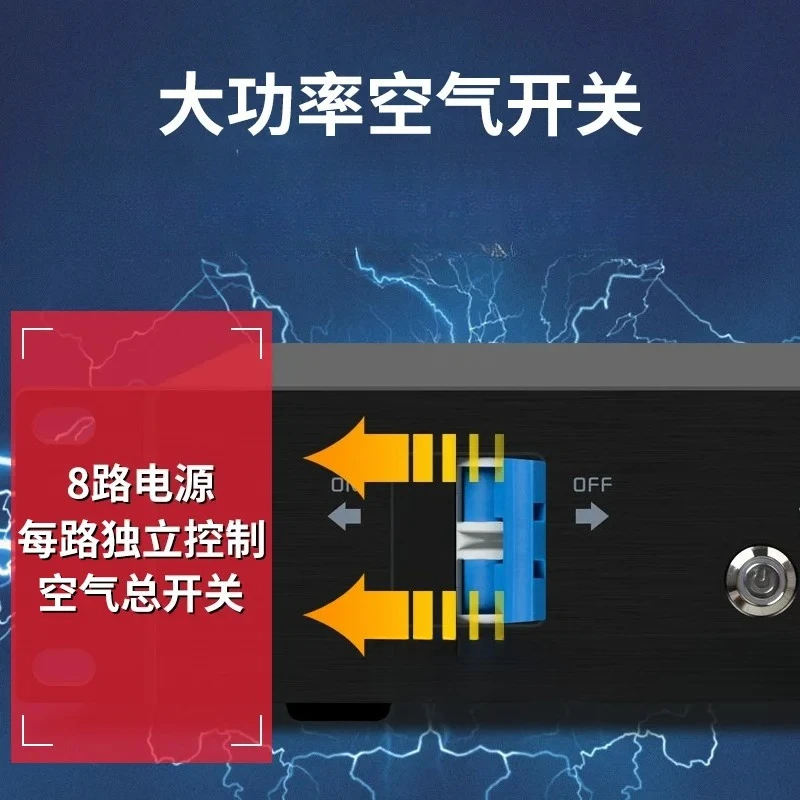 Air switch protection intelligent central control built-in timing controller