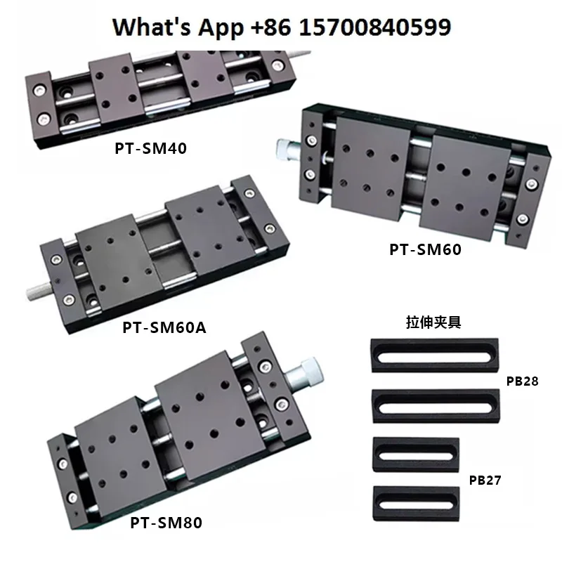 

PT-SM linear guide manual translation table X-axis sliding table/tensile displacement table/tensile platform