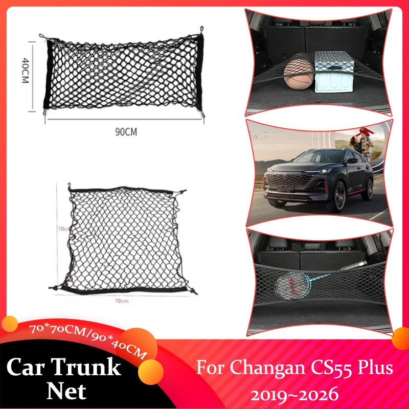 

Автомобильная Фотосумка для Changan CS55 Plus II 2019 ~ 2026, сетчатая задняя Сумка для багажника, эластичная лента для груза, органайзер для багажа, автомобильные аксессуары