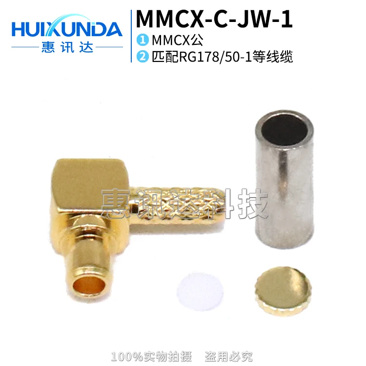 MMCX-C-JW1 MMCX bent male crimp 50-1 cable MMCX-JW178 MMCX connector