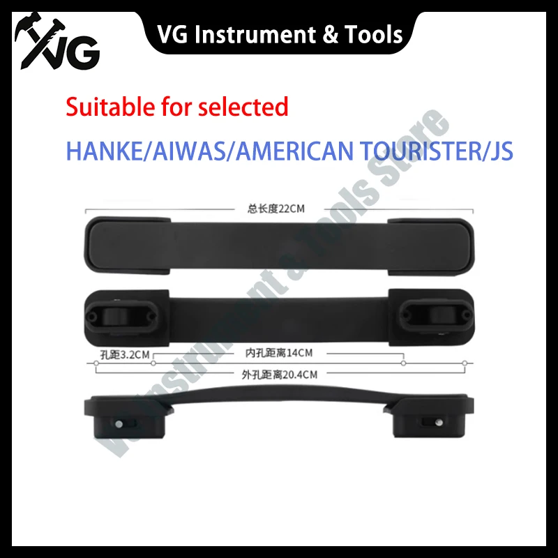 Suitable for OIWAS travel case handle, trolley case leather case replacement handle, HANKE luggage accessories handle