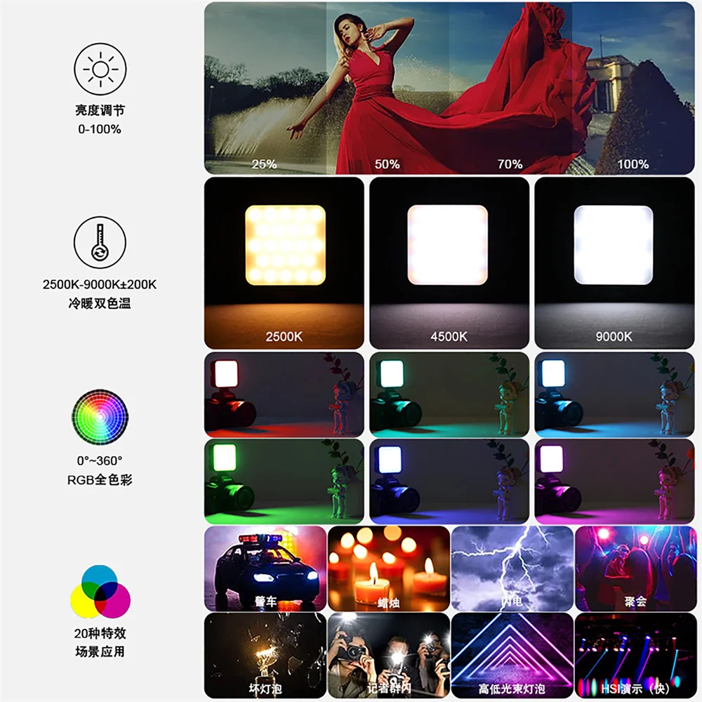 VL65 RGB мини-фотовспышка для офиса, 2500K-9000k