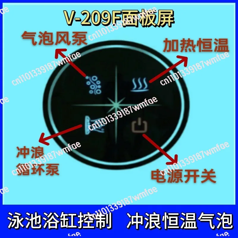 round keypad simple massage bathtub control system, controller  V-209F 220V