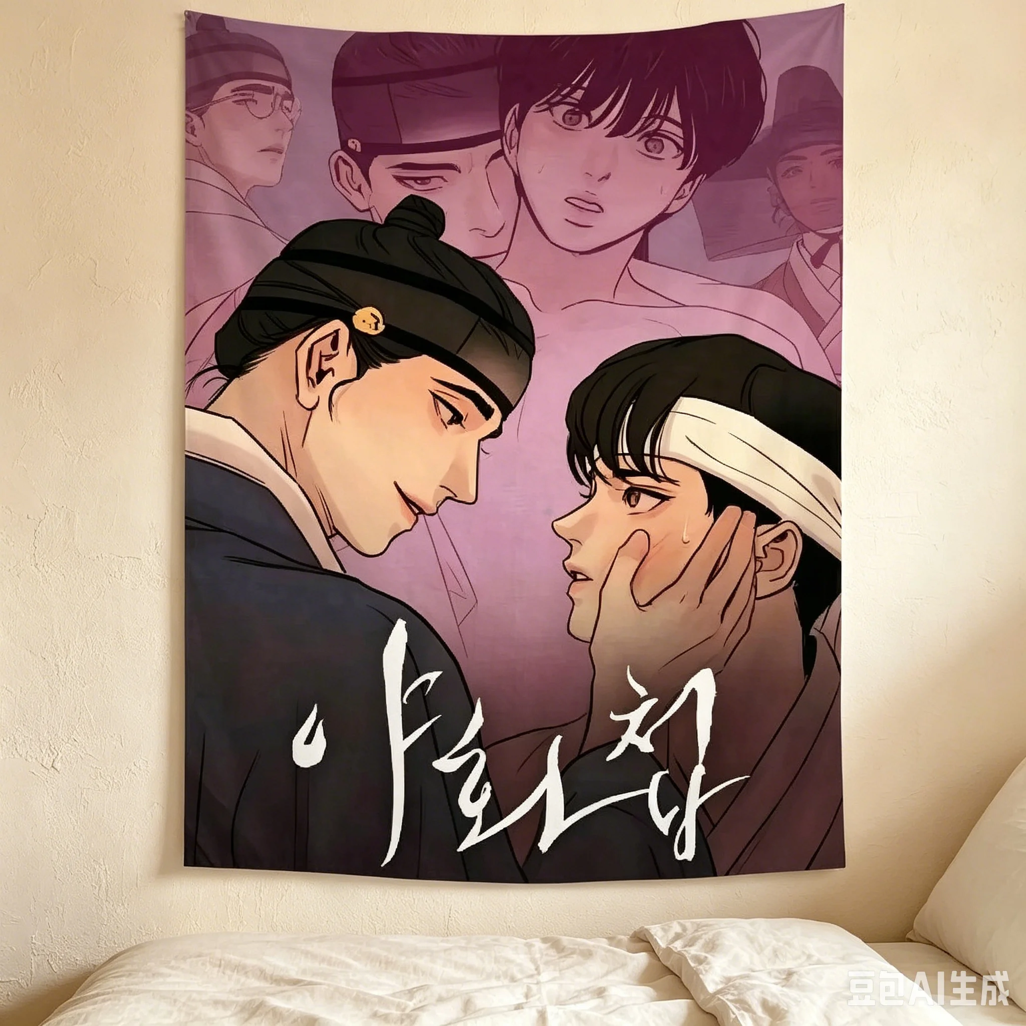 1pc Painter Of The Night BL Manhwa Tapestry, Anime Fan Wall Hanging, Cool Room Stuff, Large Size, Polyester 2D Print, Bedroom St