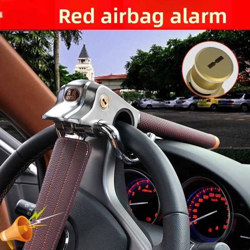 

Модернизированный противоугонный замок на руль, замок на руль автомобиля, замок для автомобильного крана, универсальная модель