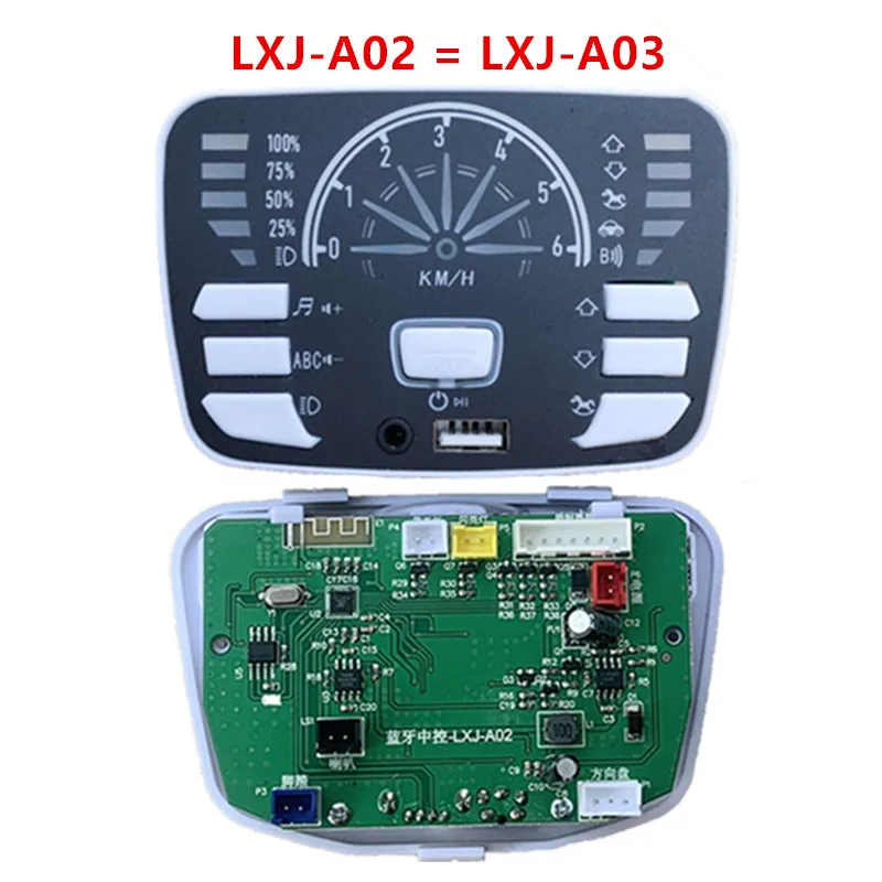 Zk906 multifunktion ale elektrische fahrzeug zentrale steuerung für kinder, zk908 und LXJ-A03 bluetooth musik wiedergabe steuer karte