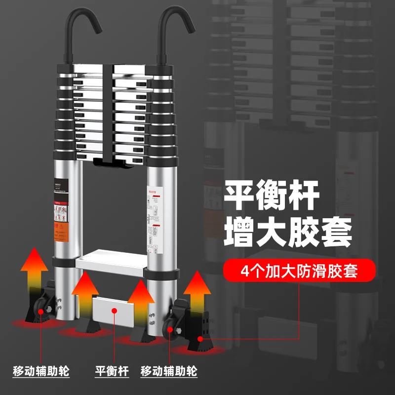 

4.7 meters electrical household ladder stairs telescopic ladder folding aluminum alloy engineering lifting hanging ladder