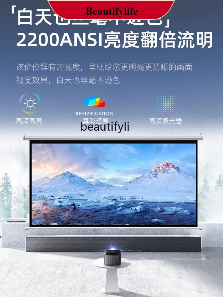 

E132 Projector Smart 1080P Ultra HD Home Bedroom Theater WiFi Wireless Integrated