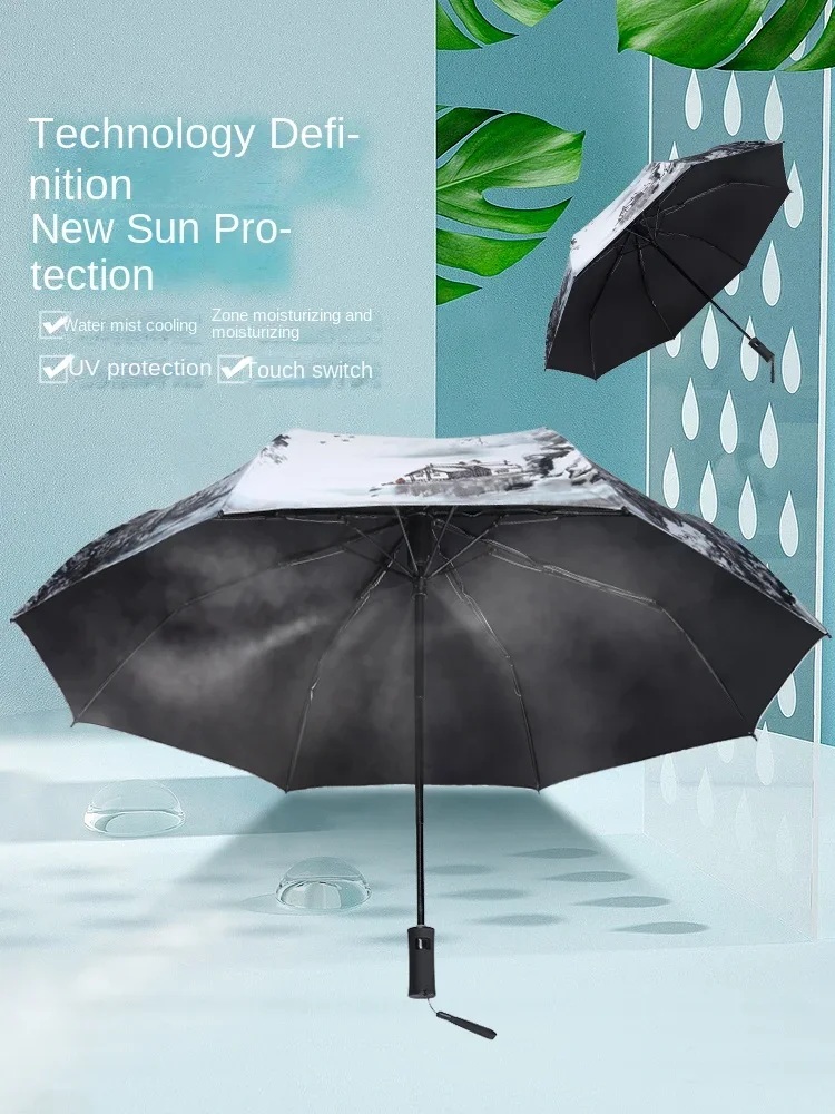 Spray umbrella black technology cooling folding sun protection and UV protection umbrella  dual-purpose national wind umbrella.