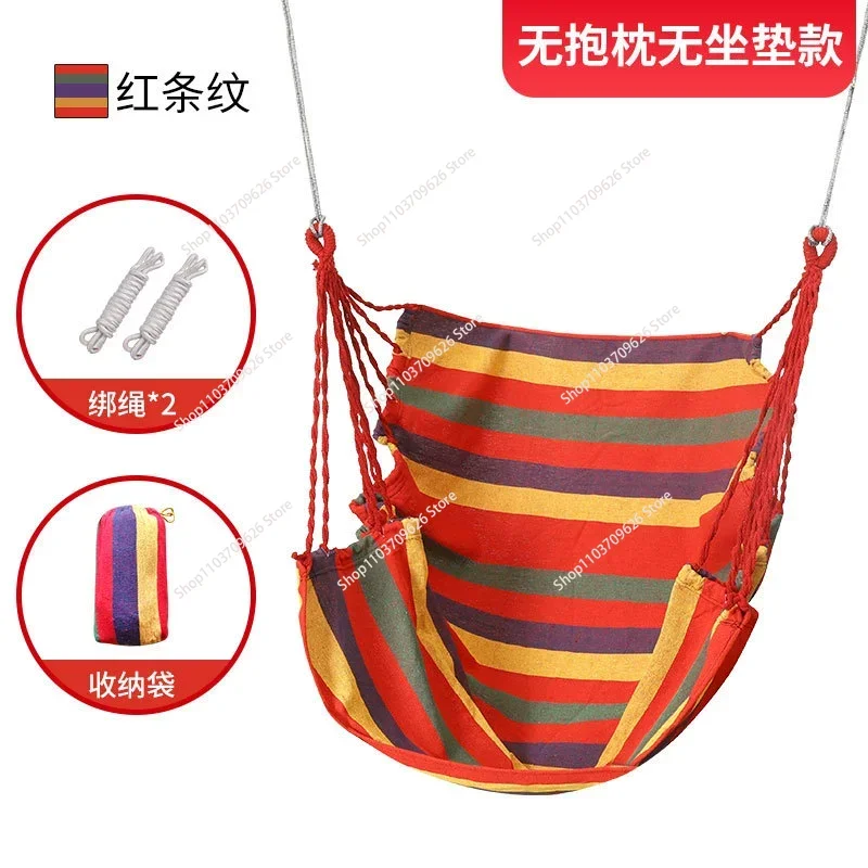 

Dormitory Hammock Swing Rocking Chair Children's Cradle Student Dormitory