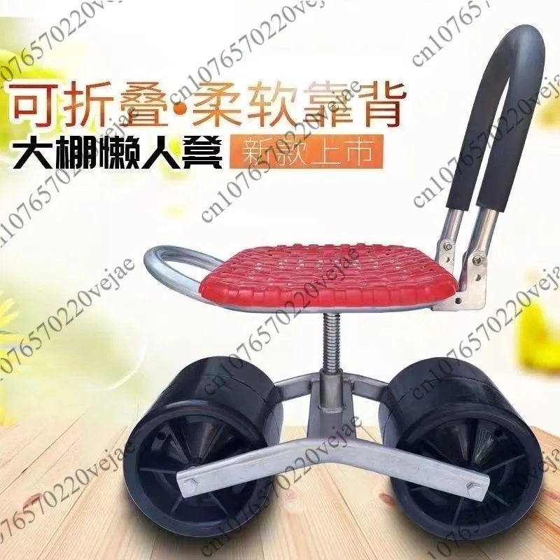 

Rolling Gardening Chair Cart with Wheels 360 Swivel Seat with Adjustable Height, Lawn Rolling Work Seat For Gardener Bench