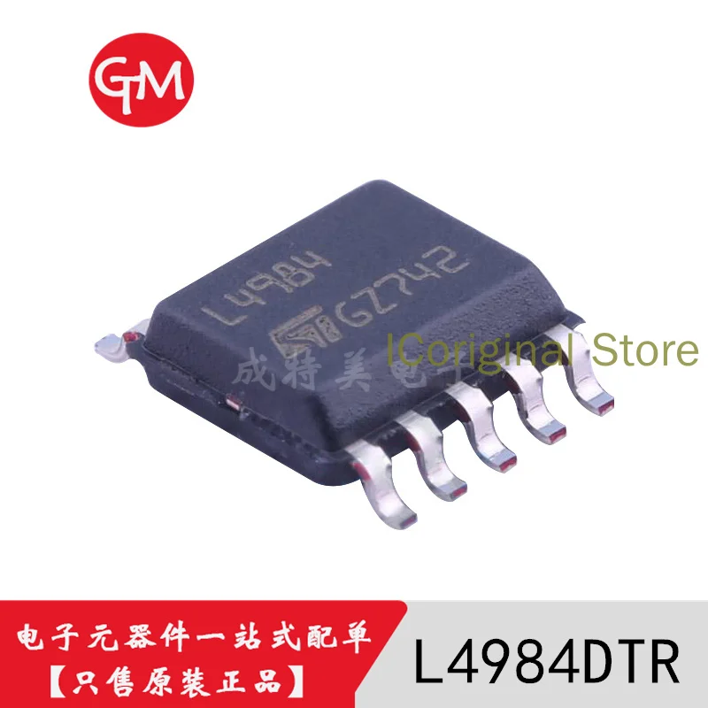 Original ST chip L4984DTR L4984 patch SOP-8 package SOP8 L4984D
