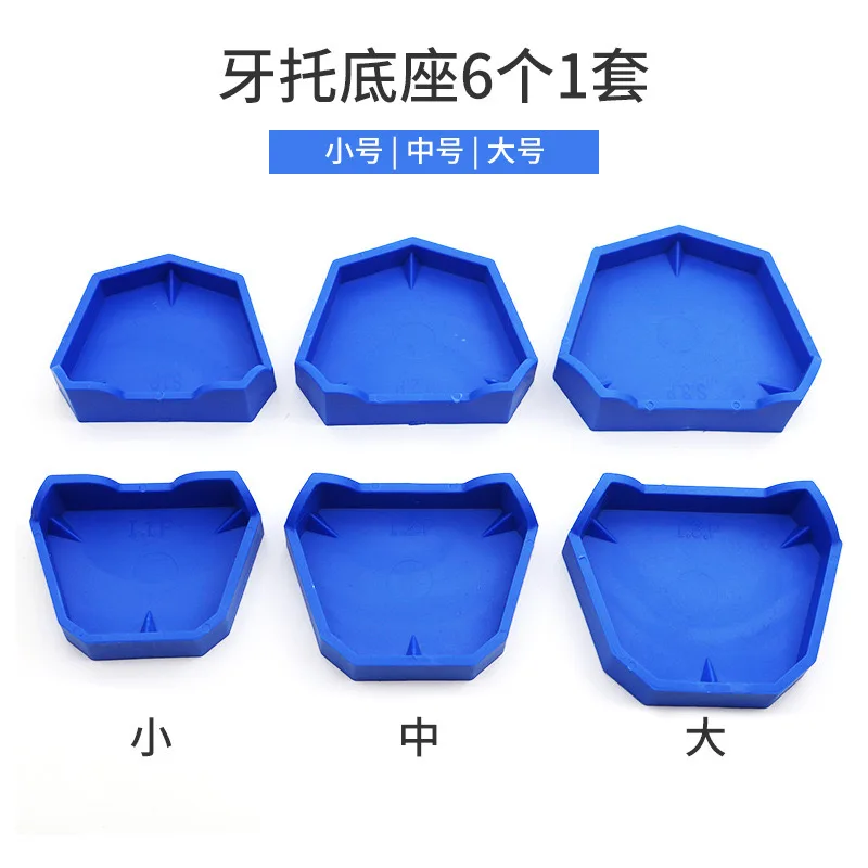 6pcs Dental Model Base Set Dental Lab Former Base Kit Dentistry Mold Tray Large Medium Small Silicon Rubber Plaster Model Bases