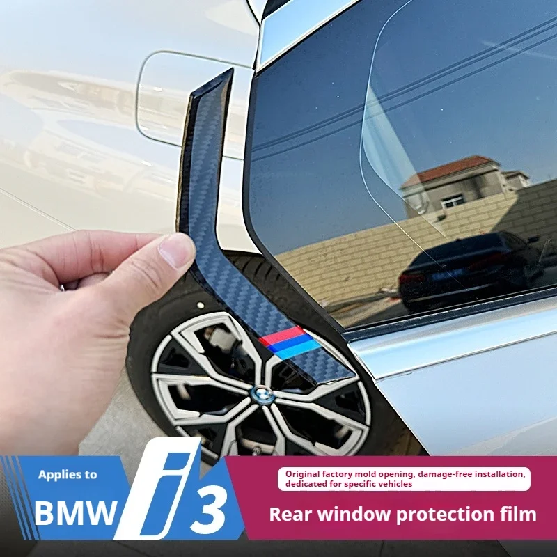 

Carbon Fiber Car Rear Window Body Side Protective Strip Cover Sticker For BMW G20 G28 3 Series 2018-23 Accessories Exterior