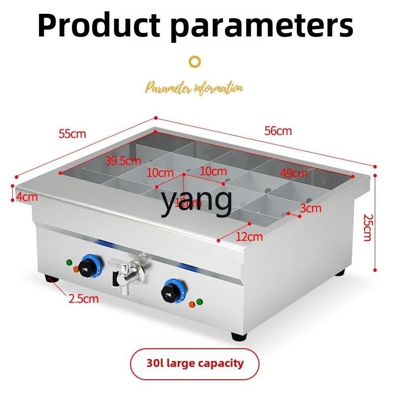lhh commercial stall electric heating large capacity Oden cooking pot cooking Malatang skewer incense special pot
