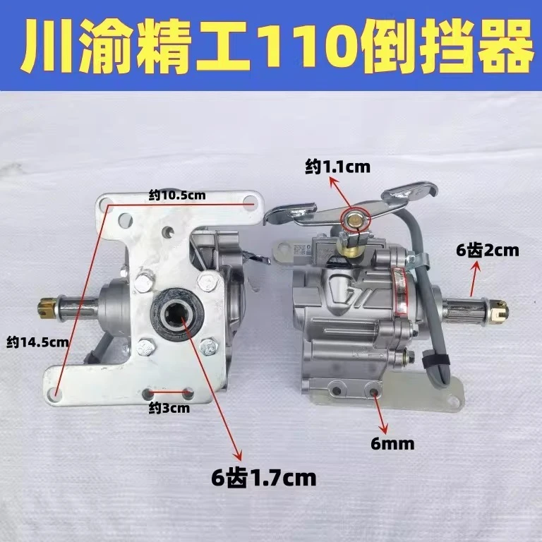Trike Motorcycle Reverse Gearbox - Compatible with 150cc 200cc 250cc Engines for 3-Wheel Conversion