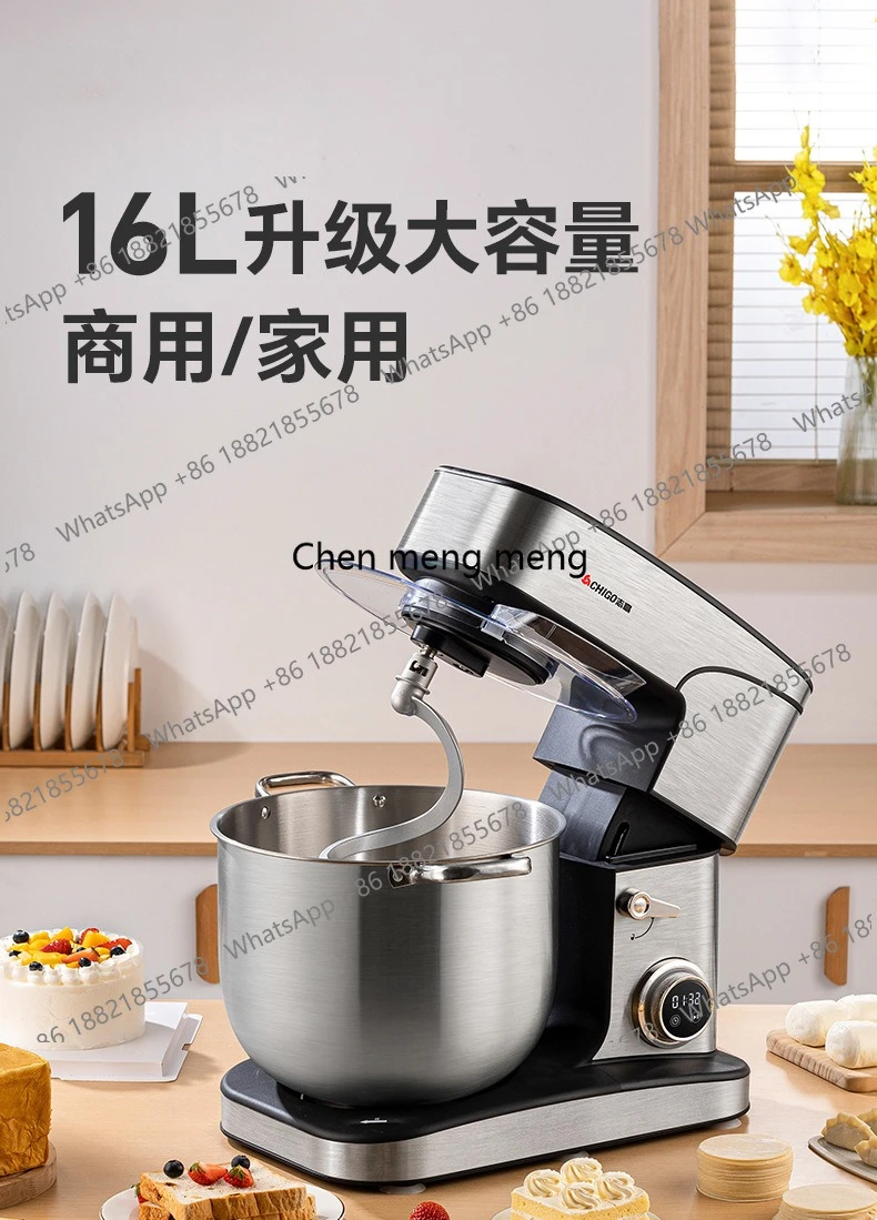 

Commercial grade noodle machine large capacity multi-functional timer cook machine 16 liter fresh milk machine