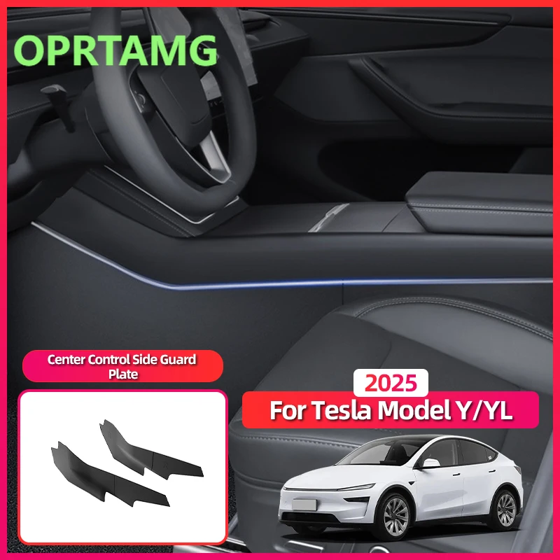 

Эмблемы для Tesla Model Y Juniper Model YL 2025, обе стороны защитных панелей, боковые замшевые защитные панели, аксессуары для автомобиля