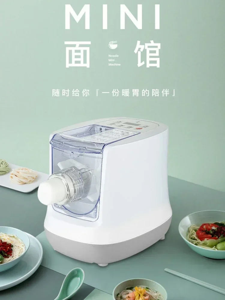 Noodle Maker Household Automatic Intelligent Noodle Press Electric Small Multi-Function Dumpling Wrapper Noddle-Made Machine