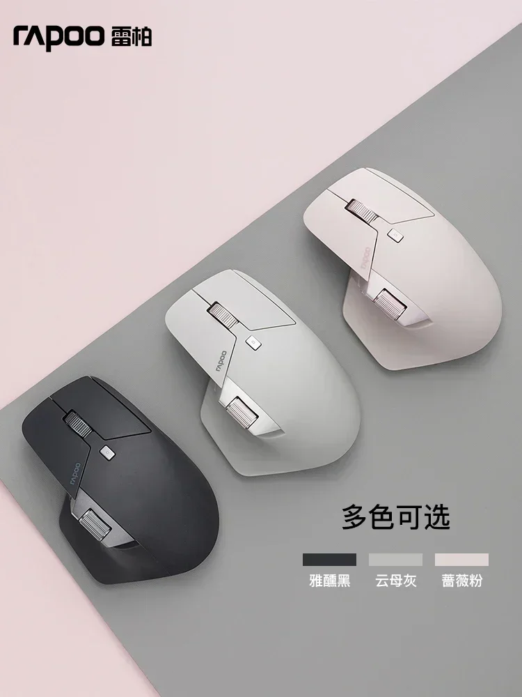 Rapoo MT760 Gamer Mouse Bluetooth Wireless Mouse 3Mode Lightweight MT760 Mini Mouse  Gaming Mice Low Delay Office E-sport Mouses