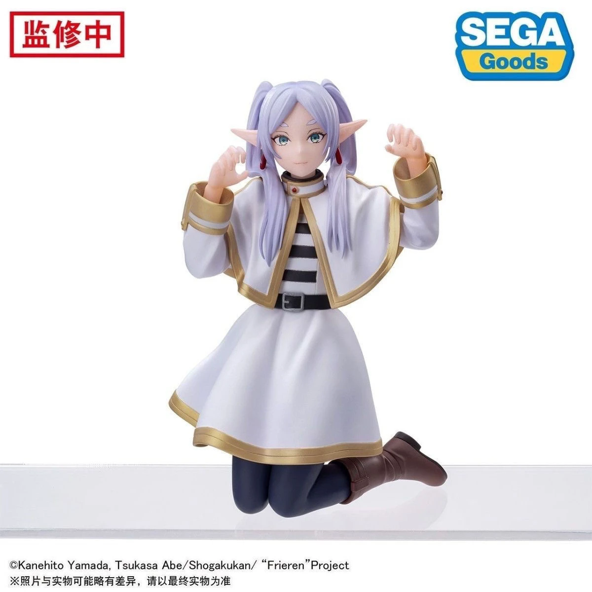 

SEGA Sousou no Frieren Frieren Kneeling Pose Prize Figure, JP Authentic/In-Stock Fast Ship, ABS, New Collectors/Gift