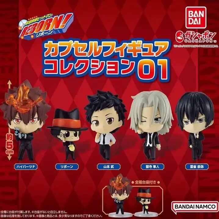 

В наличии: Коллекционные фигурки Bandai Gashapon Katekyo Hitman Reborn - милые чиби-персонажи Цуна, Хаято, Хибари, Реборн, 5 см, ПВХ, капсульные игрушки