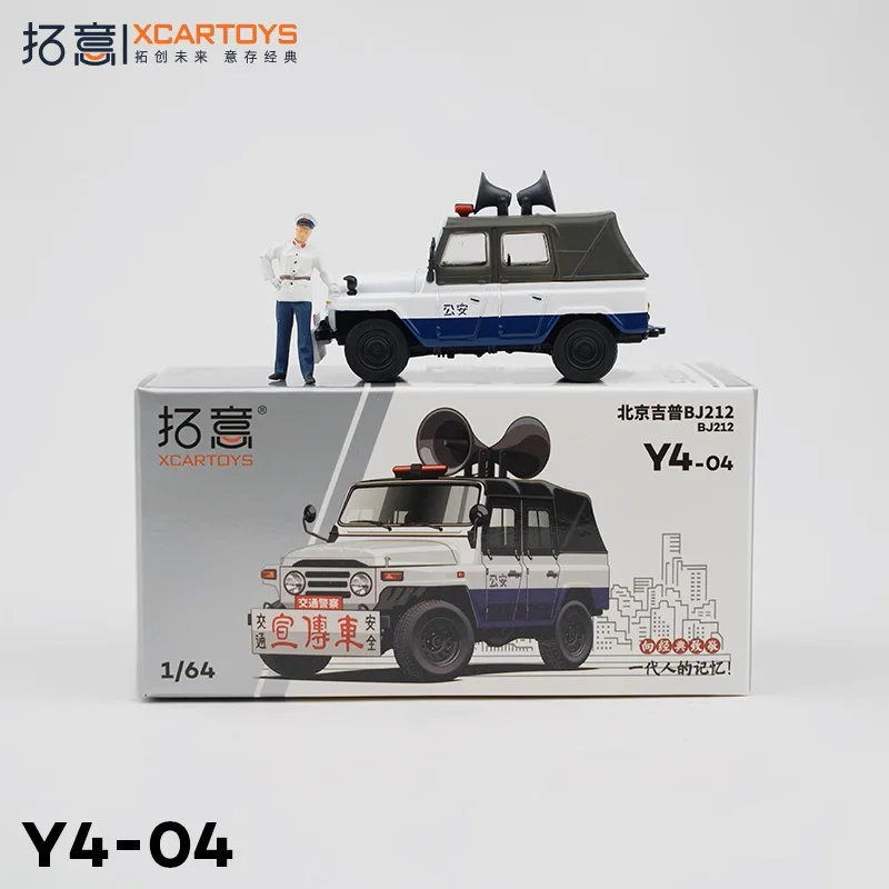 Xcartoys 1:64 Beijing  2020 BJ212 Soft Top Traffic Safety Publicity Vehicle White Diecast Model Car