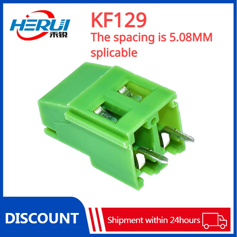 Wire connector KF129 Green wiring terminal 2P/3P can be spliced 5.08MM stitching screw type 300V/25A