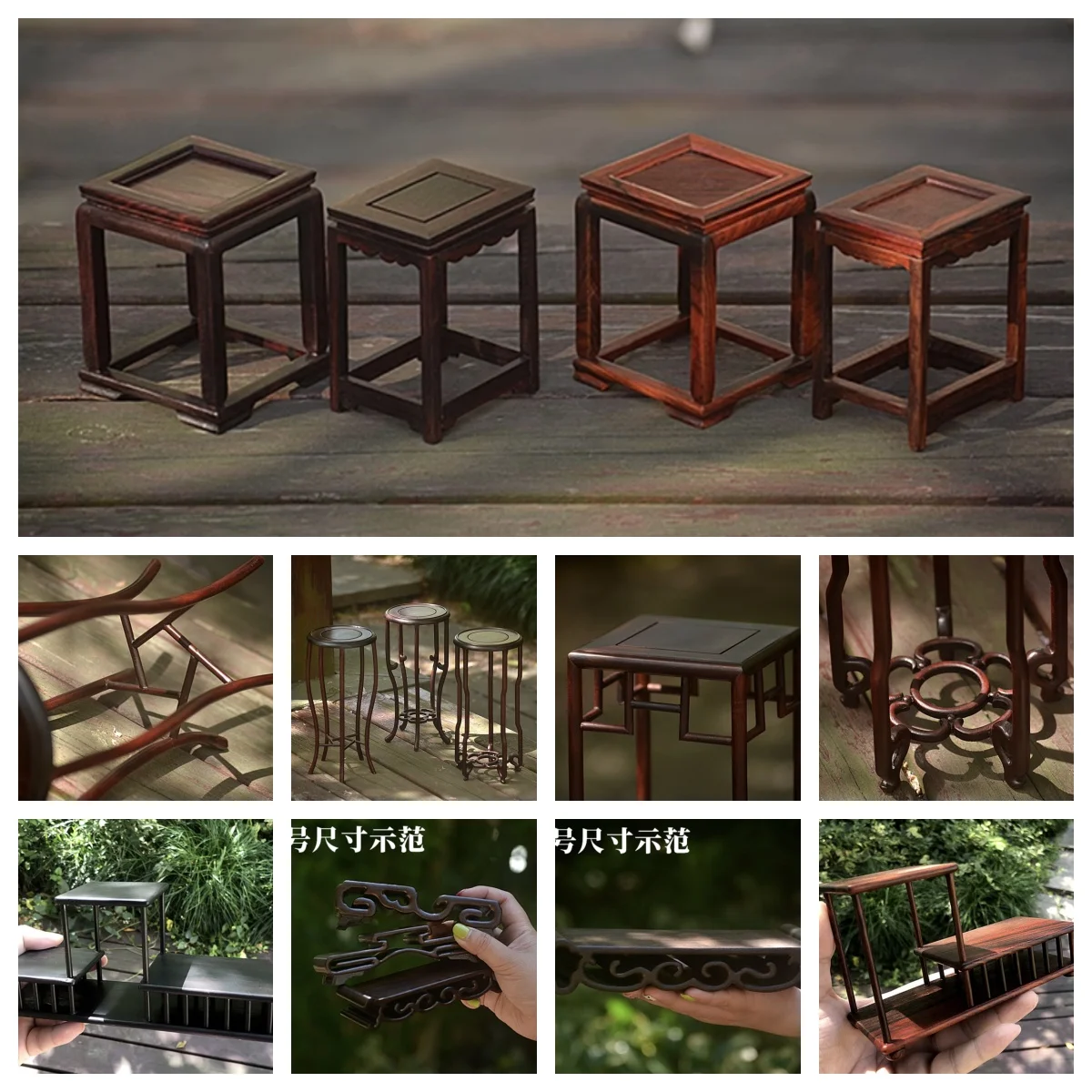 

New Chinese Rosewood Convertible Set- DynastyCraft Mini Tea Stand & Flower Rack Carved Cloud Motif Dollhouse Bjd Furniture Decor