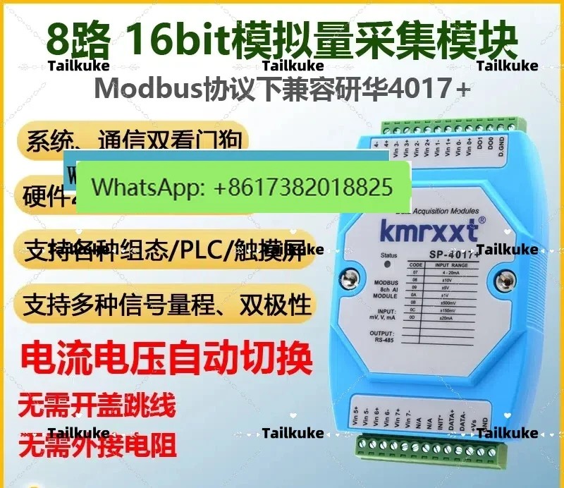 Цифровой вход, сбор температуры 485, удаленный модуль io Modbus RTU