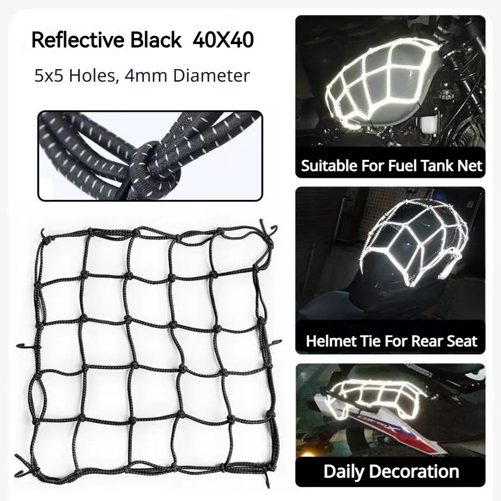6 Hooks Luggage Net Protective Gears Universal Motorcycle Helmet Mesh Reflective Sundries Net Bag Cord Strap Elastic Mesh Pocke