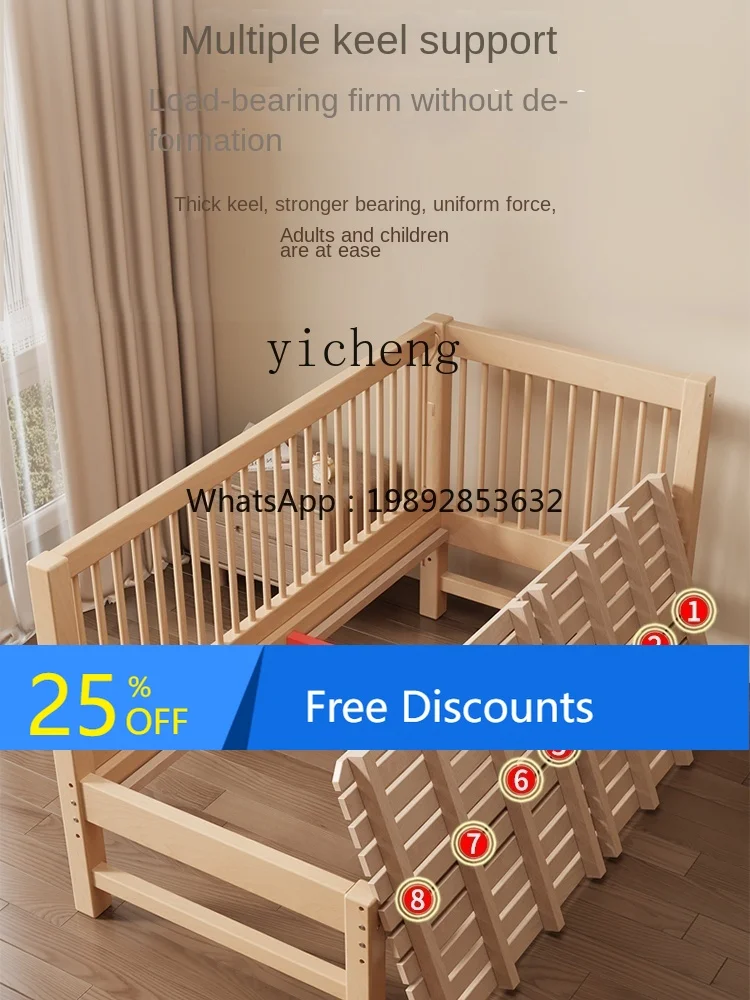 

AG Beech Children's Splicing Lift Children's Guardrail Bed Crib
