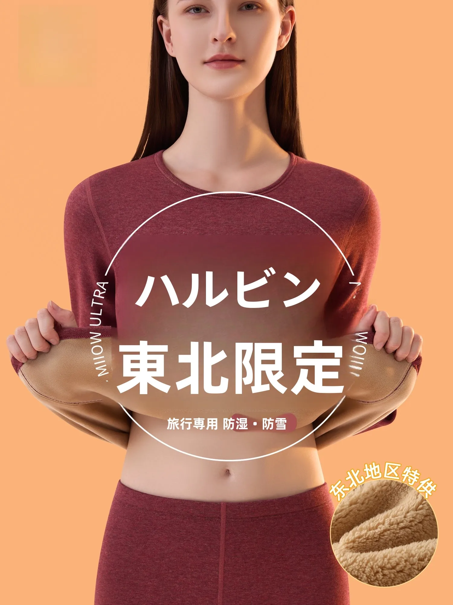 thiened-pure-cotton-underwear-set-for-women-travel-warmth-resistance-cold-weather-long-sve-mid-ne-tee-layers-above