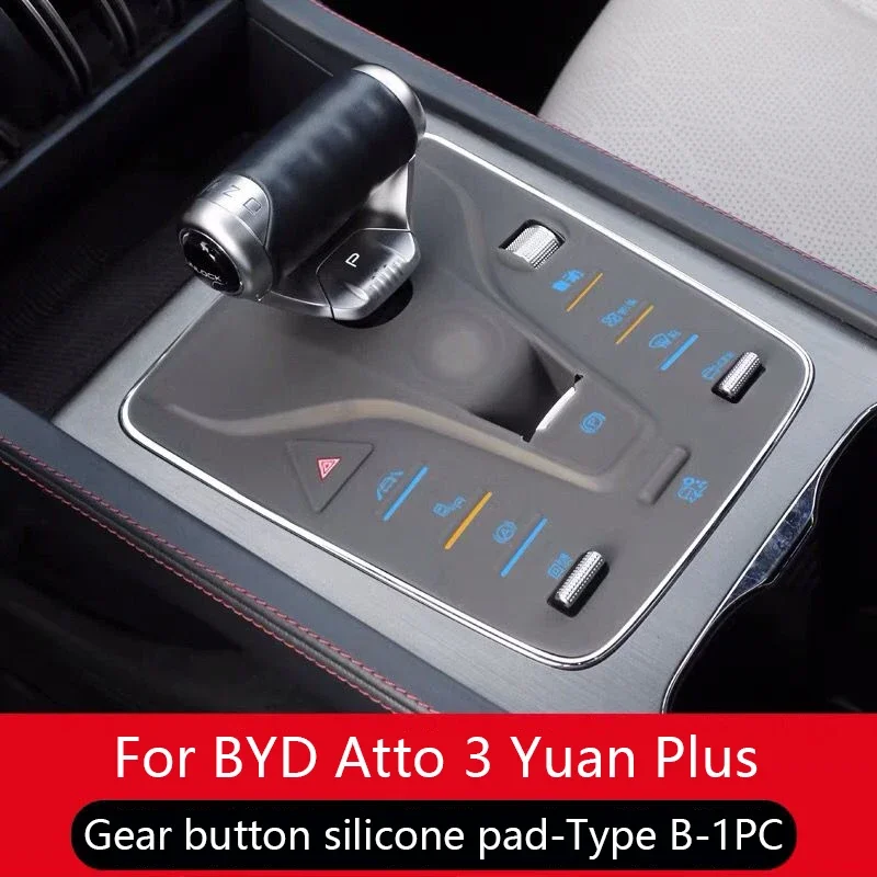 For BYD Atto 3 Yuan Plus Car Central Control Silicone Pad Scratch Proof Dustproof Auto Gear Shift Button Paint Protection Mat