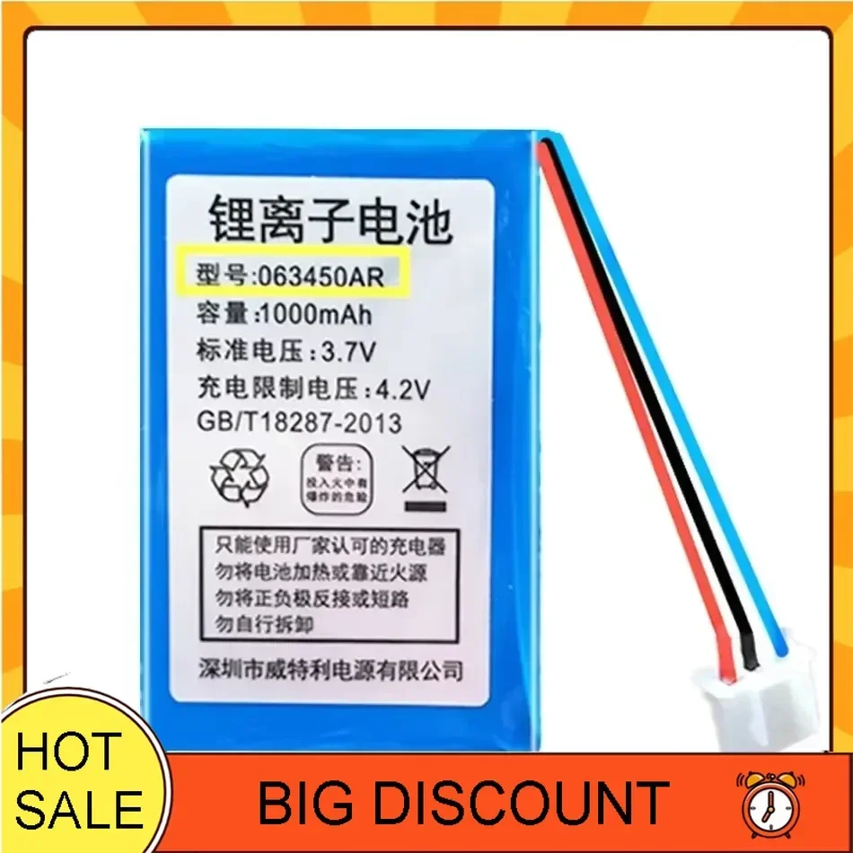 Battery 063450AR 1000mAh For Wireless Mobile Fixed Telephone LS938 LS933