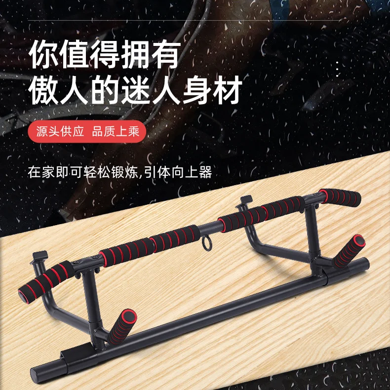 قضبان سحب لتدريب القوة بدون مسامير لسهولة تركيب إطار الباب، قضيب سحب لإطار باب المنزل، قضيب غمس