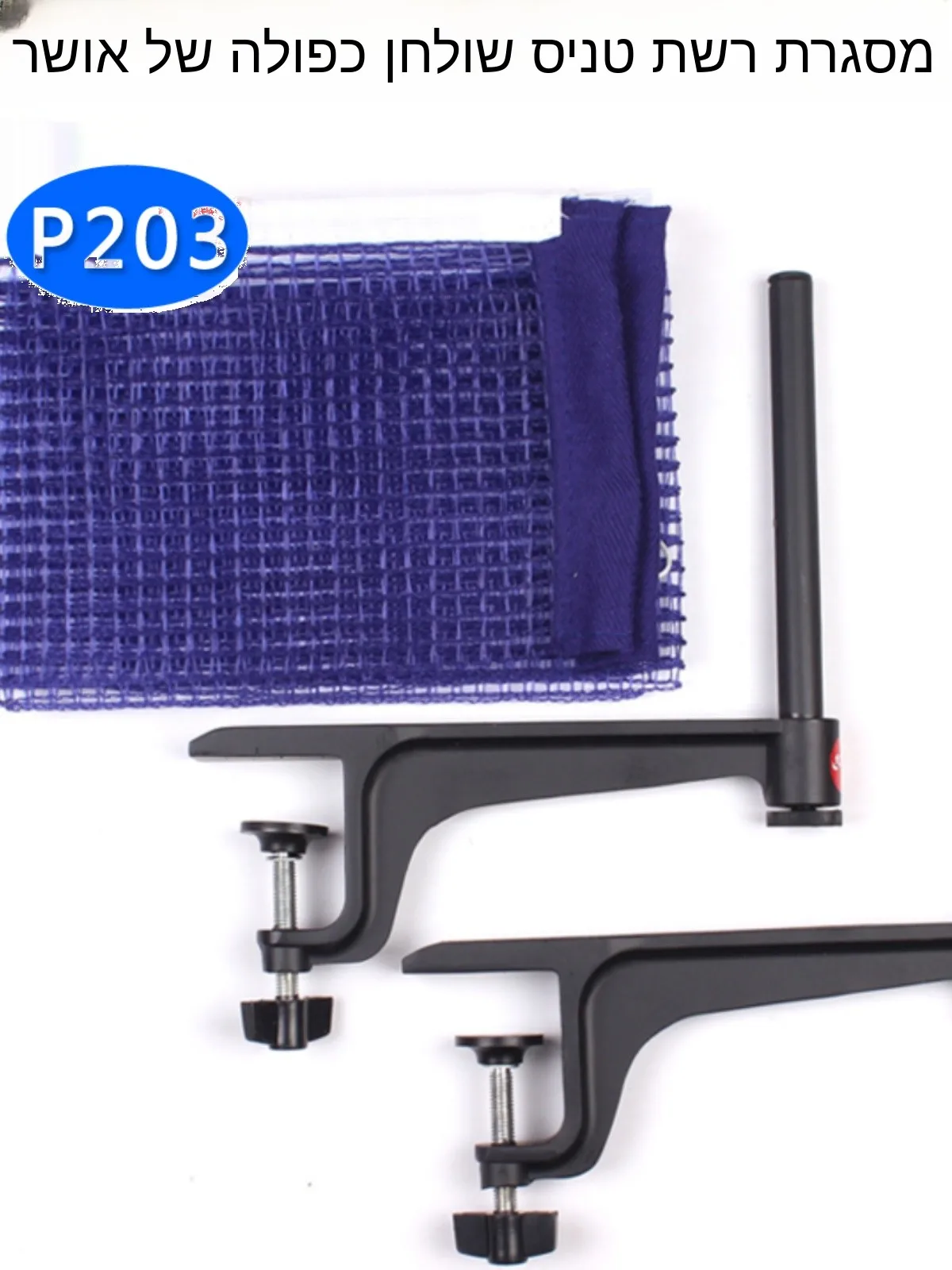 support-de-tennis-de-table-red-double-happiness-qualite-competition-usage-interieur-p203-comprend-filet-de-tennis-de-table-et-regle-de-mesure