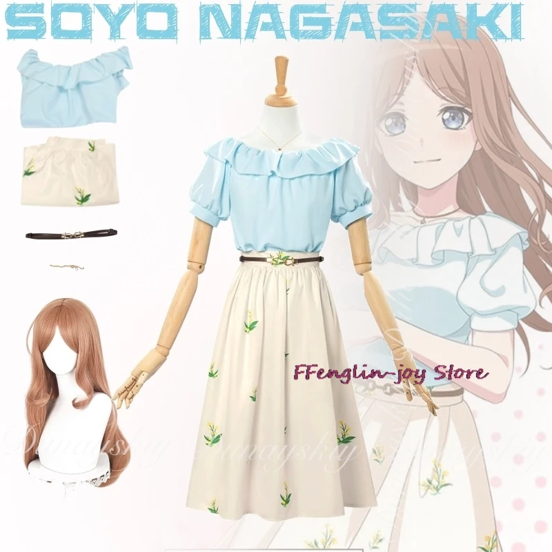 

BanG Dream! Аниме Soyo Nagasaki Косплей MyGO!!!!! Бас-плеер, синий топ, бежевое платье, коричневый парик, полный костюм, костюм