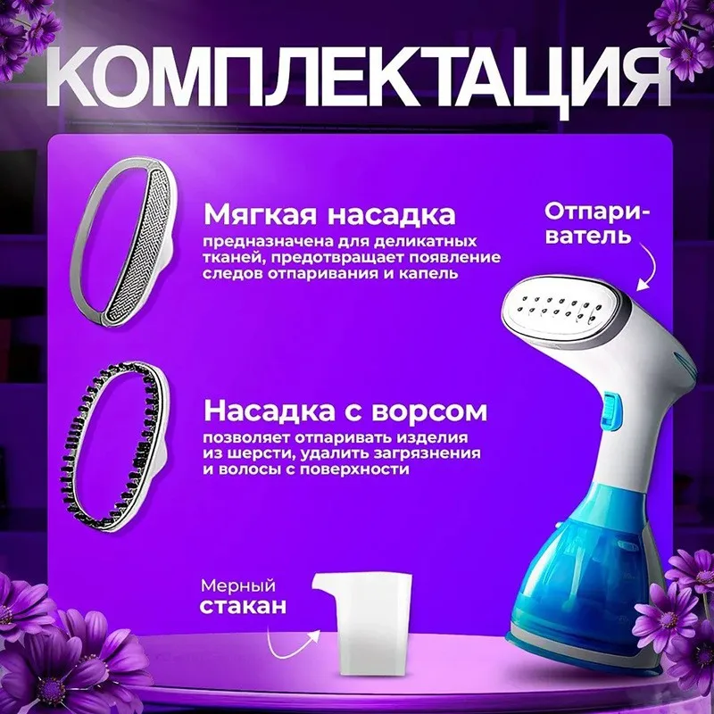 

FORC-Mini Портативная электрическая гладильная машина для одежды Ручная гладильная машина для одежды с вилкой европейского стандарта Бытовая маленькая машина