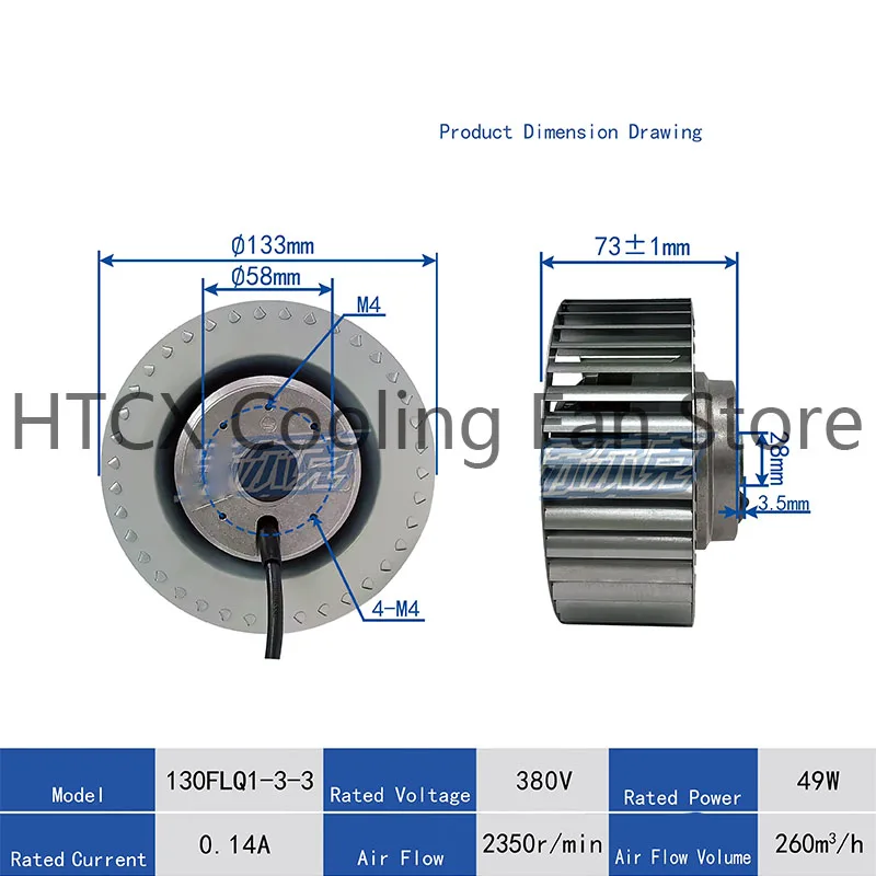 Multi-Blade External Rotor Centrifugal Fan, for Purification Motors, Duct Ventilation Dryers 130FLQ1-3-3 380V 49W 0.14A 133 73mm