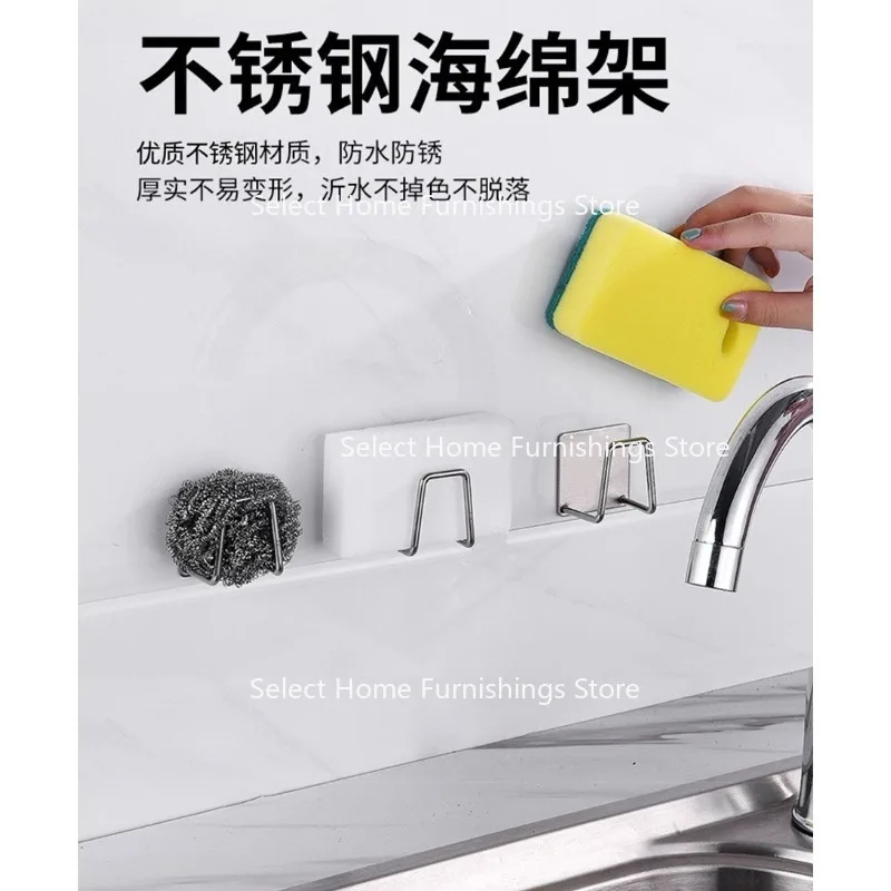 Suitable for Stainless Steel Hook Sink Sponge Wipe Drain Rack Dishwashing Wall Rack Non-punching Lid Storage Hanger