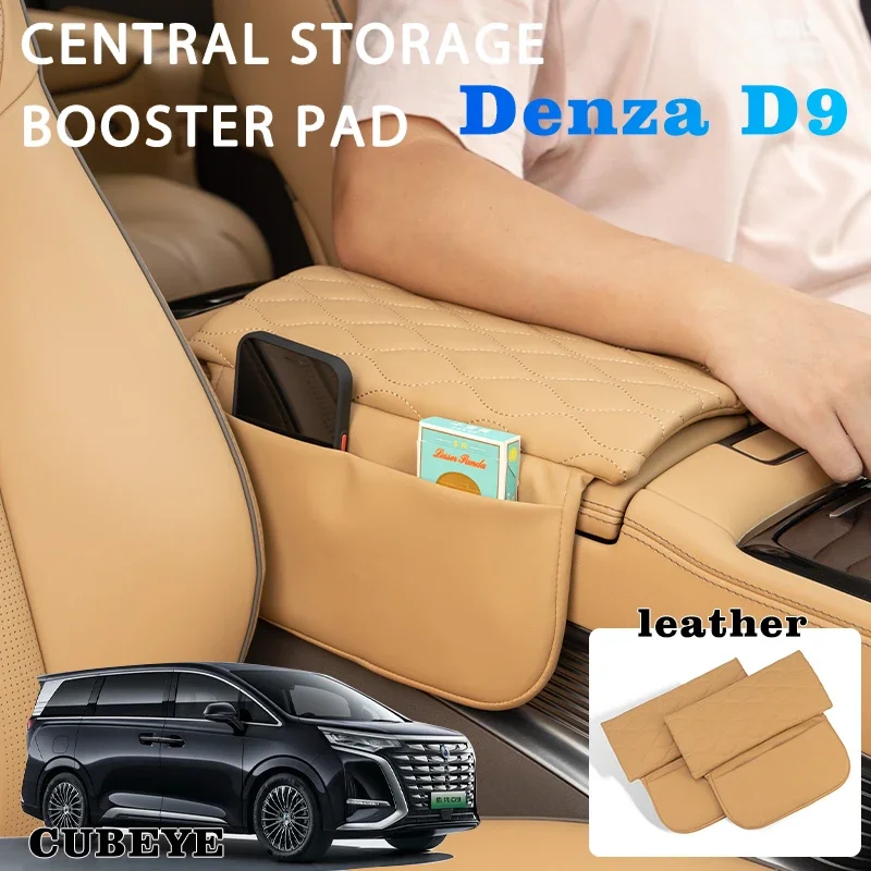 DENZA D9 armrest case protective case central storage booster pad leather interior accessories decorative items