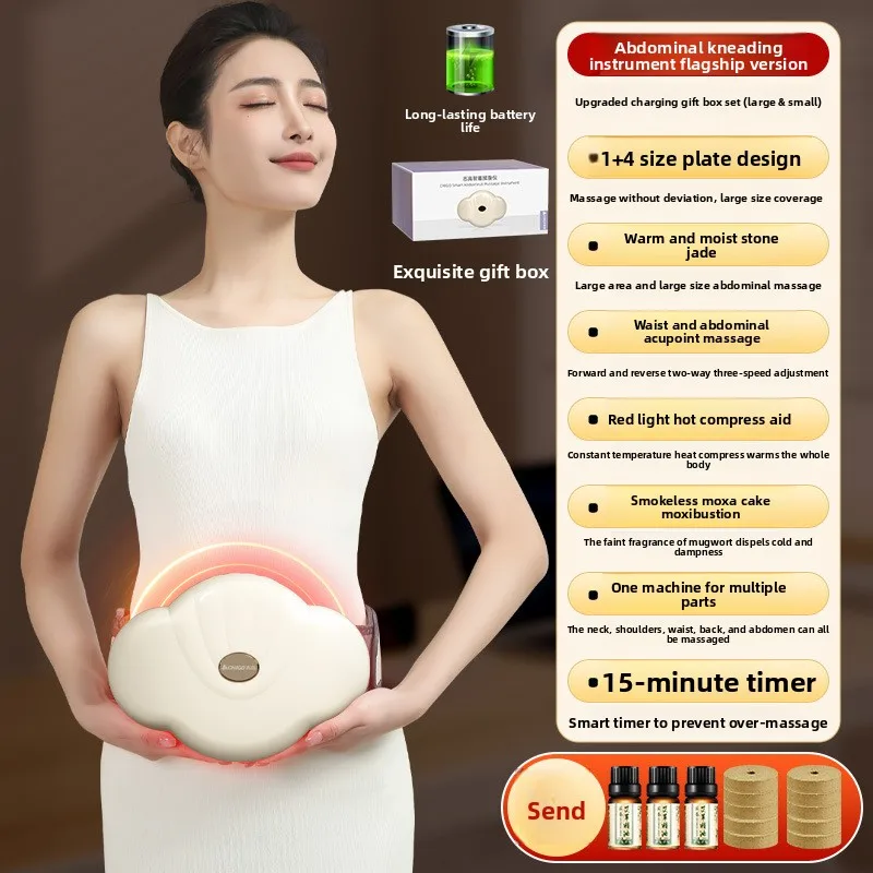 

ГОРЯЧАЯ ПРОДАЖА, массажер для подогрева живота, массажер для живота, массажер для живота, камень со скидкой