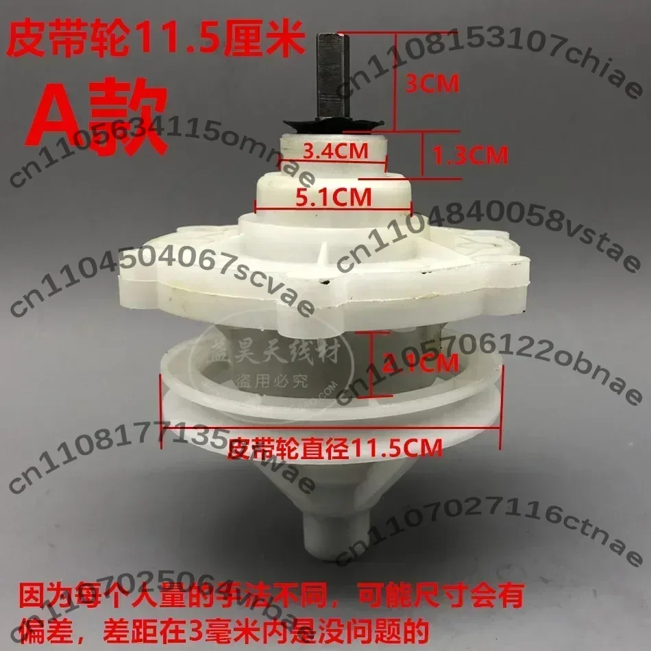 Old style semi-automatic suitable for Haitang washing machine reducer external six hole square shaft gearbox universal