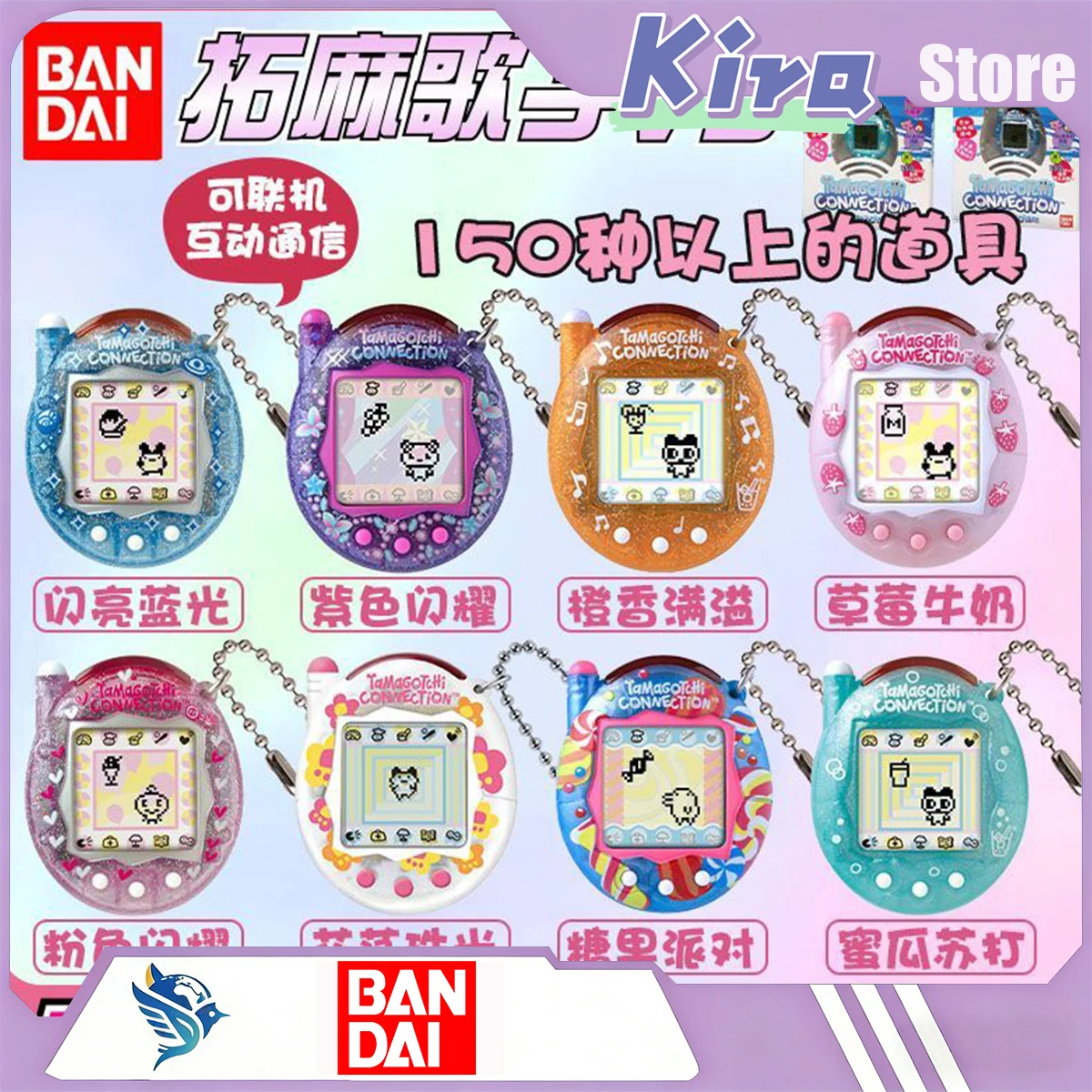 

BANDAI Tamagotchi Electronic Pet Game Console V3 Communication Connection Present Girl Boy Surprise Holiday Cute Cartoon