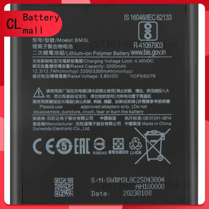 

Высококачественная сменная батарея для телефона BM3L для Xiaomi 9 MI9 M9 MI 9 BM3L 3300 мАч