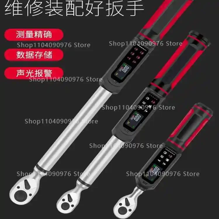 Electronic digital torque wrench High precision industrial automotive spark plug Electronic preset adjustable