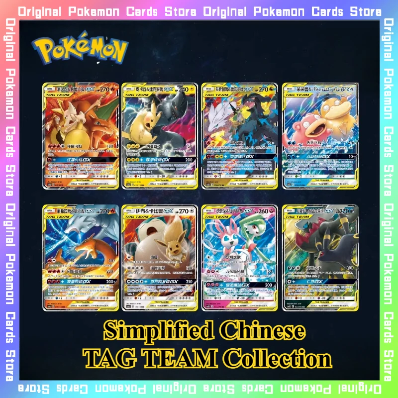 100%Original Pokemo…