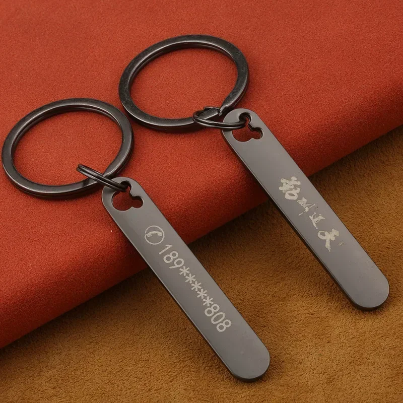 Hot Selling Modern Minimalist Laser Engraving Custom Anti Loss Metal Tag Keychain Pendant Car Creative  Easy To Carry